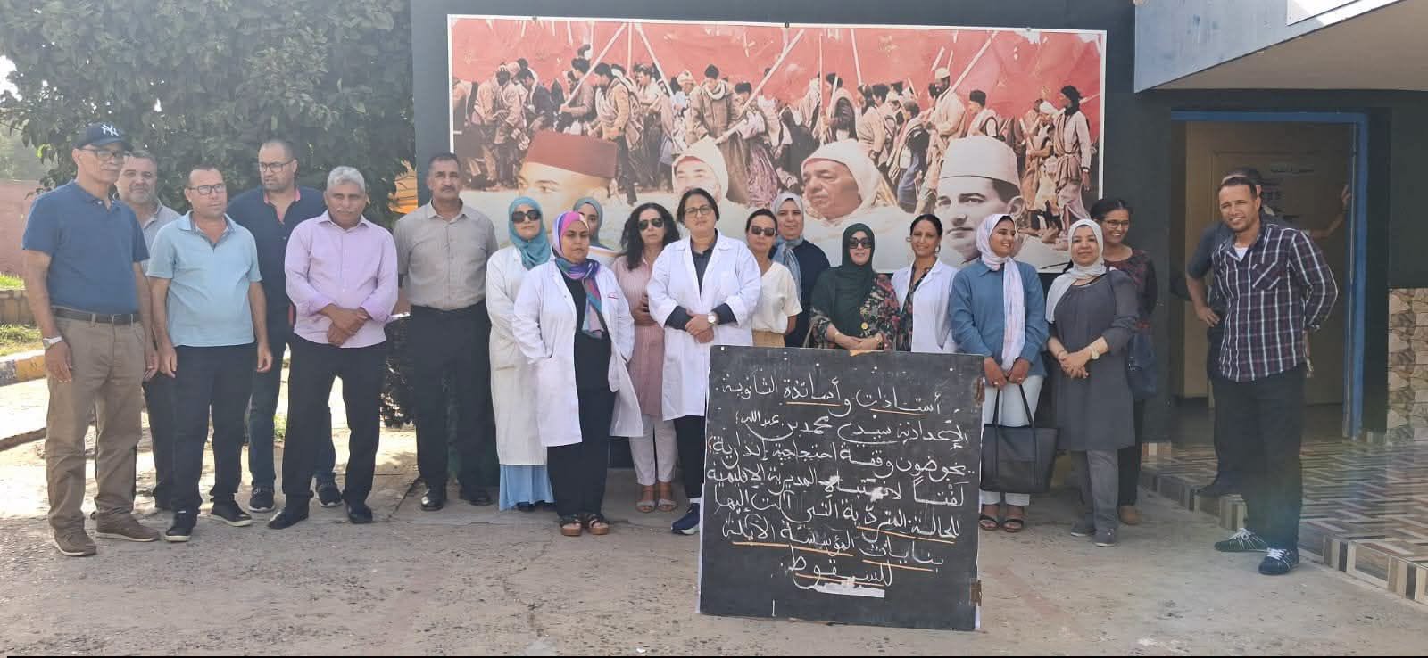 أساتذة الثانوية الإعدادية سيدي محمد بن عبد الله التابعة لمديرية التعليم بالجديدة  وقفة إحتجاجية حول الحالة المتردية لبعض بناياتها